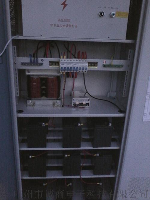 EPS消防应急电源10KVA