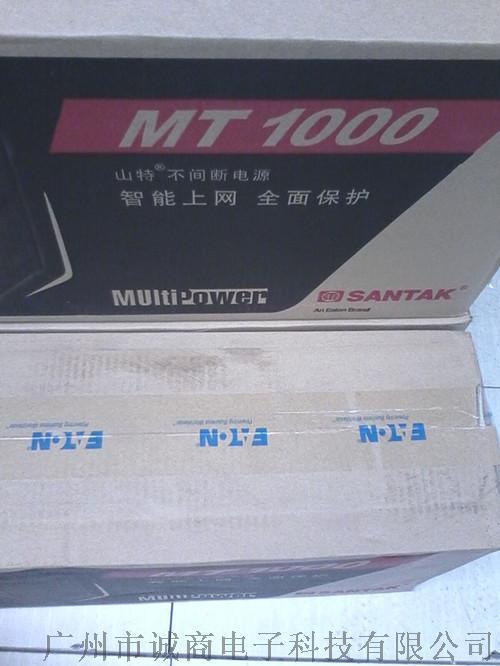 山特UPS电源MT1000-Pro（后备式）