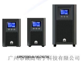 华为UPS1000-3000VA监控备用电源