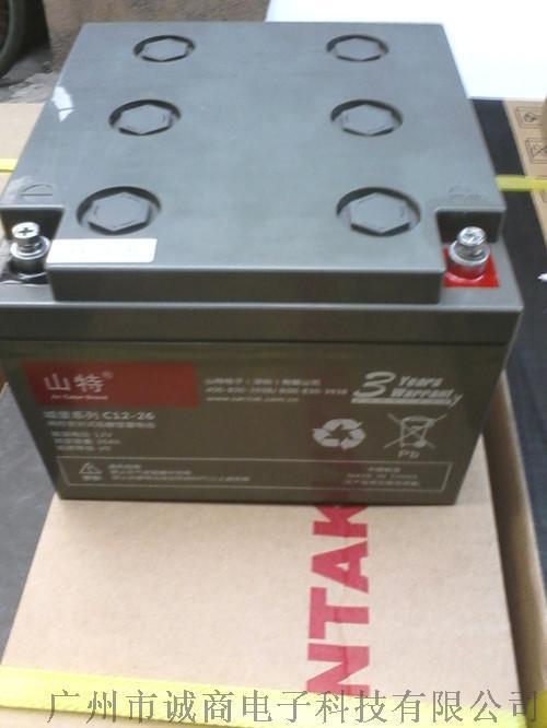 山特蓄电池C12-26（12V26AH）UPS电源专用